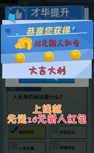 爱上主播红包版