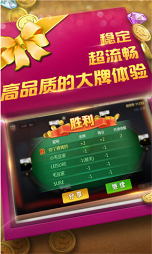 696棋牌正规版