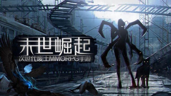 幸存之地保卫裤衩