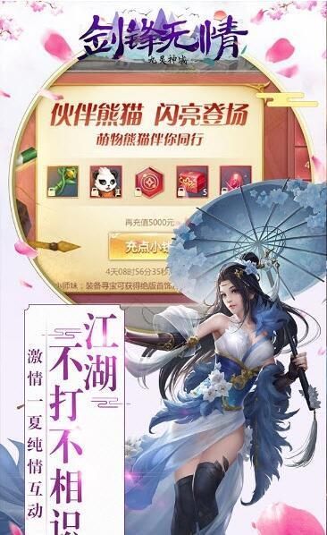 九灵神域(剑锋无情凤凰令)