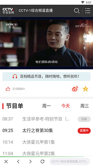 Slacker搜索