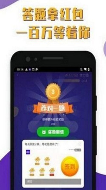 肥头大脑