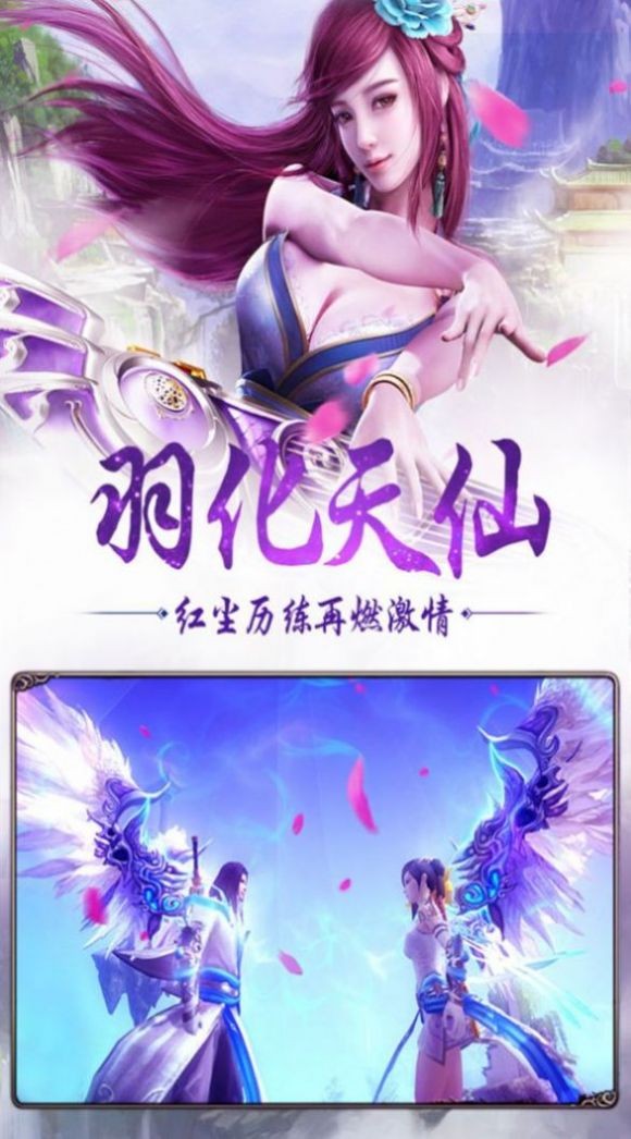 灵侠剑踪