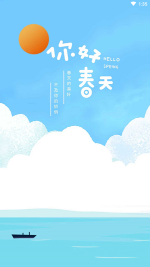 晓晓王者改名助手