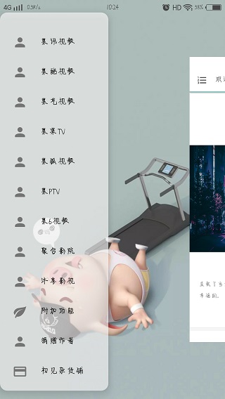 VIP终结者