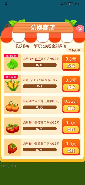 喂猫大亨