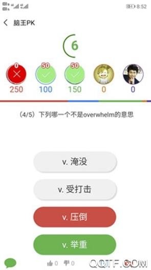 脑王1加1