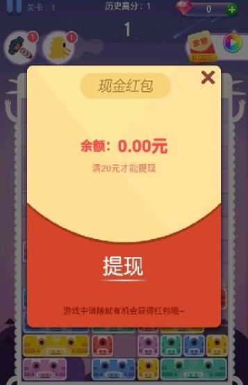 我消方块贼六