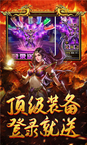 高爆版传世五人物