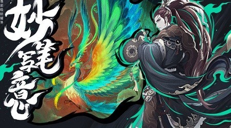 山海异兽录v1.0.1