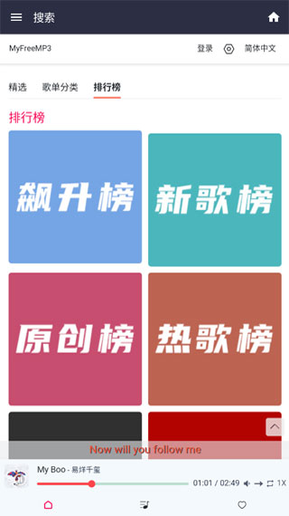 嘤嘤音乐