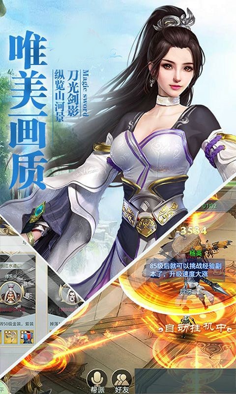 风之谷v2.0