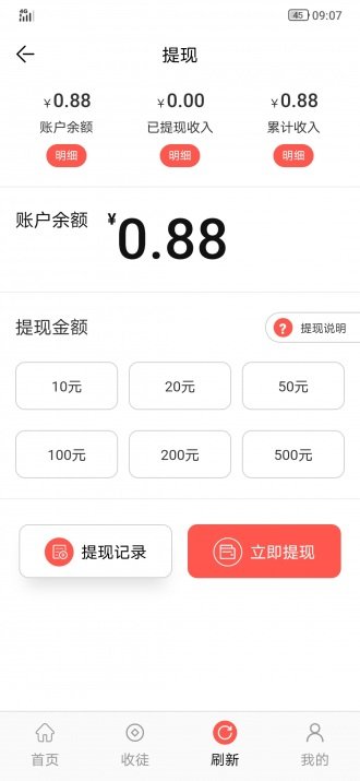得米网