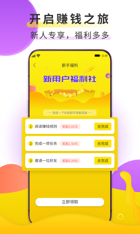 白金熊