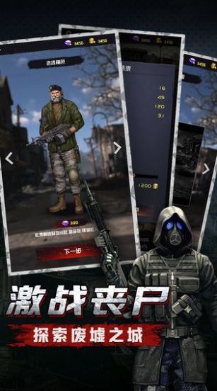 使命追击
