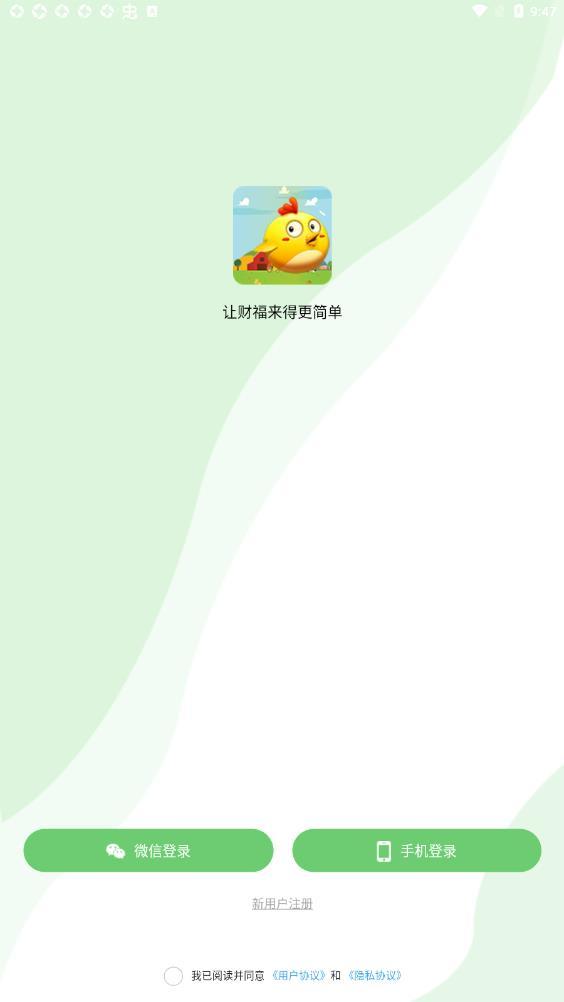 公仔庄园