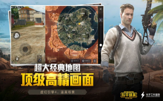 鸡仙画质修改器