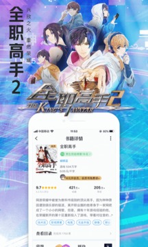 17k小说网