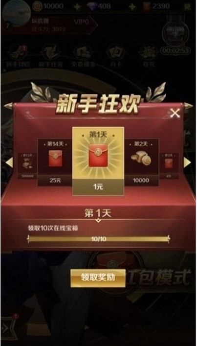 飞龙大乱斗