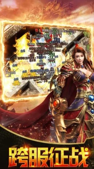皇图烈焰斩