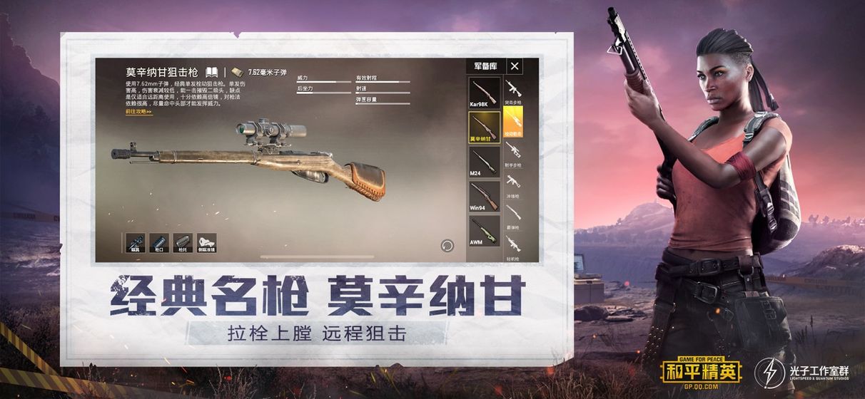 鸡某吃鸡软件