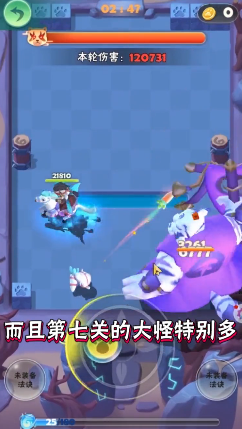 指尖射手1.16