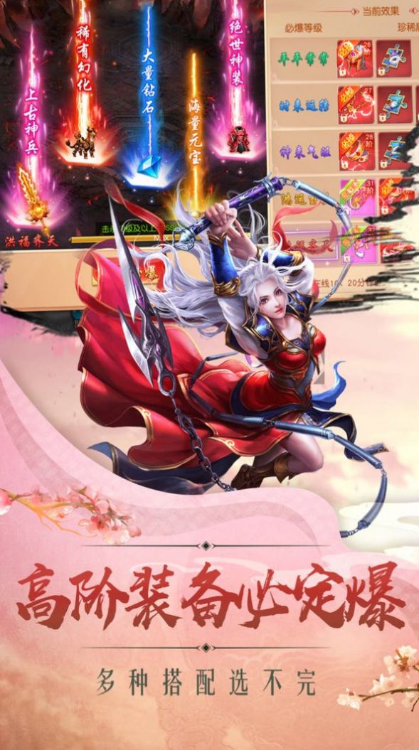 昆仑封神传