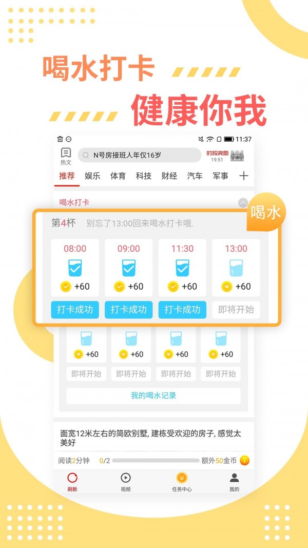 乐玩赚