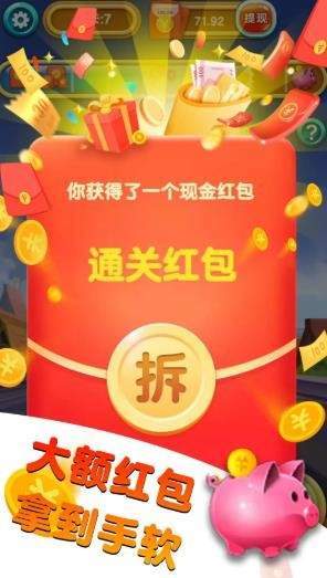世界大炮赚钱版