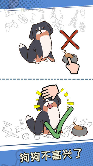 最强脑洞答题