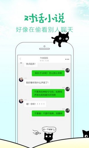 快点阅读app