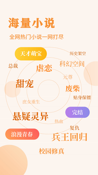 疯狂阅读最新版
