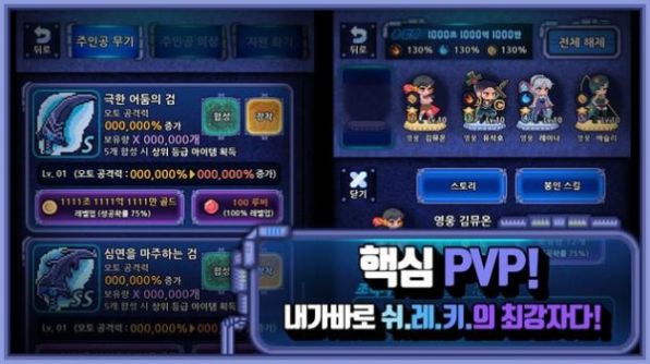 헌터키우기（猎人培育大师）