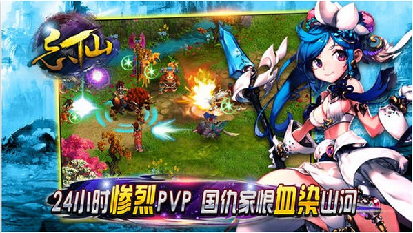 至尊霸业