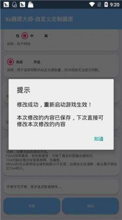 和平精英超级视角