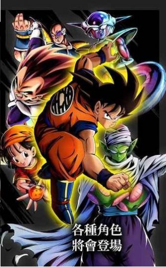 DB LEGENDS（龙珠武斗传奇之格斗天王）