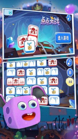 快乐点点消提现版