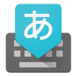 Google Japanese Input（0Google日语输入法）