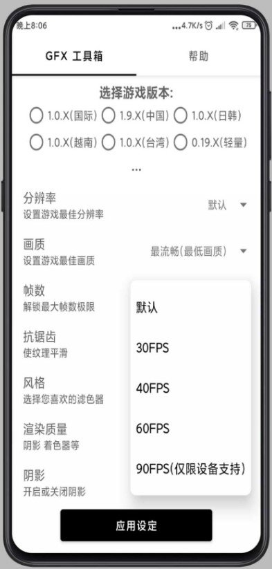 鸡仙超级视角免费