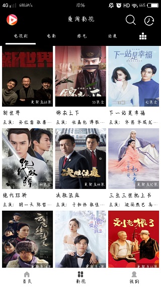 爱淘影视