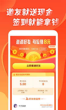 来玩游戏赚