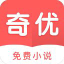 奇优免费小说