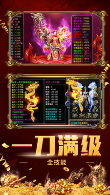 紫装传奇
