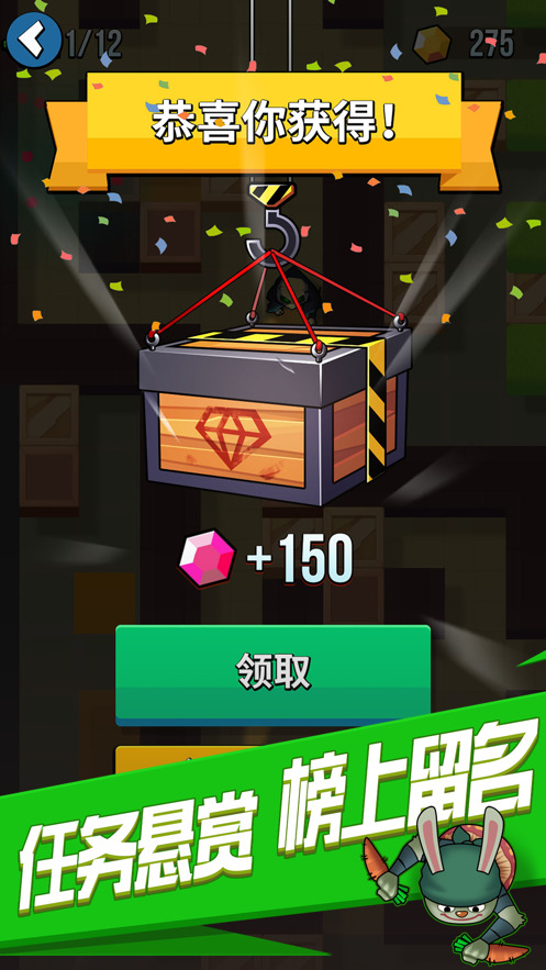 Assassin（最强刺客）