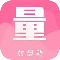 放量赚