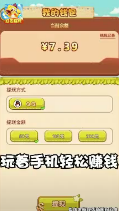 萌萌突突突