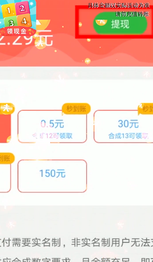数字天才