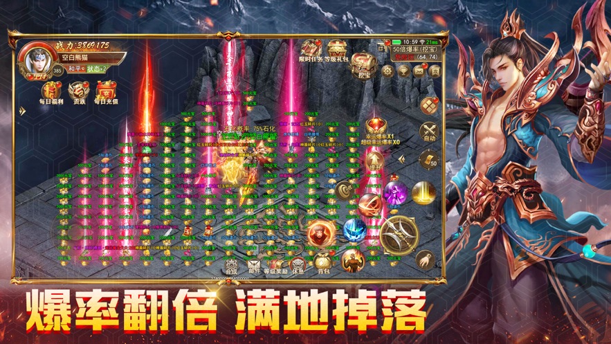 热血龙皇