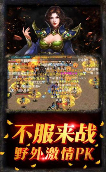 冰雪超变2