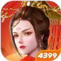 远征2绿色版